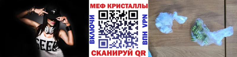 Купить ГАШ  КОКАИН  Меф мяу мяу  Марихуана  Нарьян-Мар