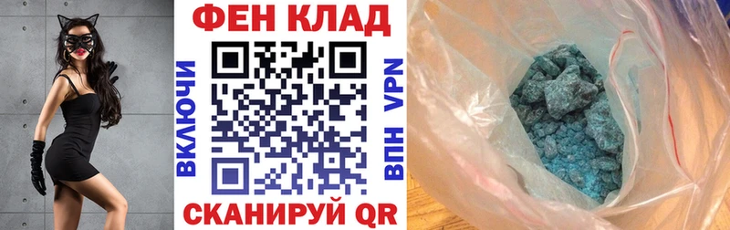 Купить  Нарьян-Мар  АМФ 98% 