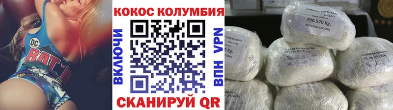Купить  Нарьян-Мар  Кокаин Боливия 