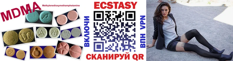 Экстази VHQ  Купить закладки  Нарьян-Мар 