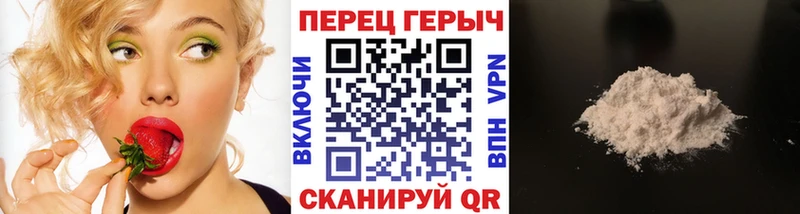 ГЕРОИН белый  Купить закладки  Нарьян-Мар 