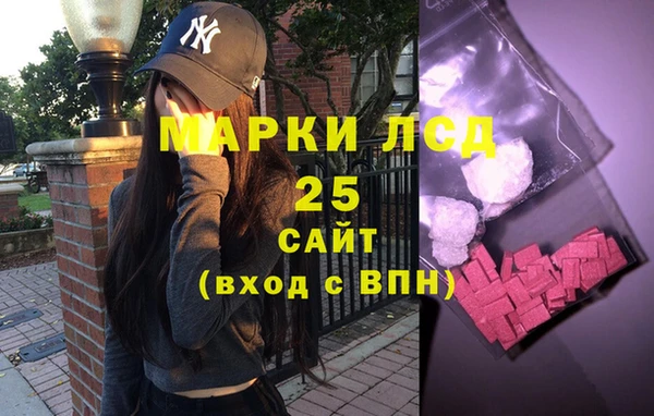 MDMA Горно-Алтайск