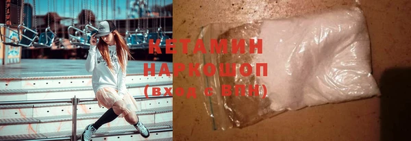 MDMA Горно-Алтайск
