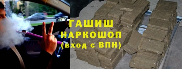 MDMA Горно-Алтайск