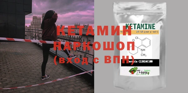 apvp Гусиноозёрск