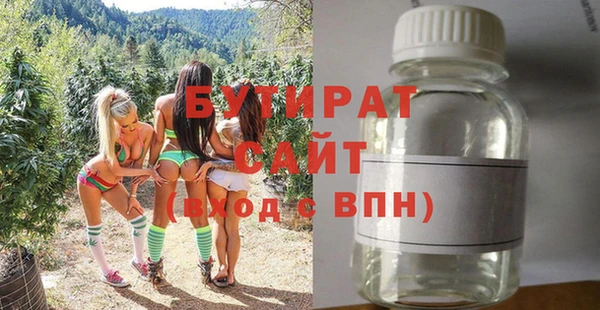 MDMA Горно-Алтайск