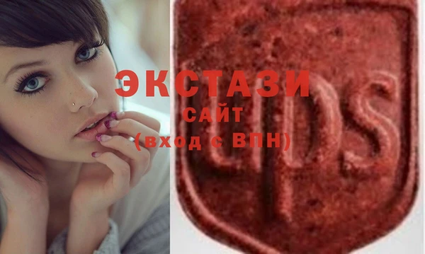 MDMA Горно-Алтайск