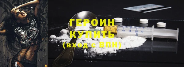 не бодяженный Горняк
