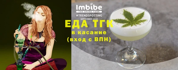 марки nbome Гусь-Хрустальный