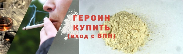 не бодяженный Горняк