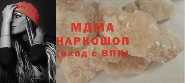 не бодяженный Горняк