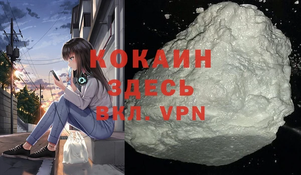 метамфетамин Горнозаводск