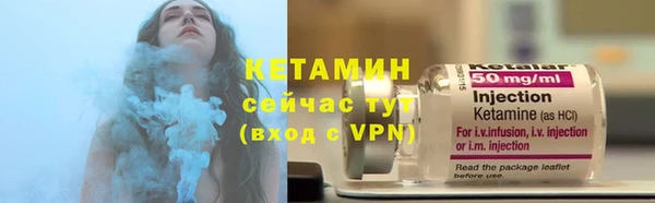 метамфетамин Горнозаводск