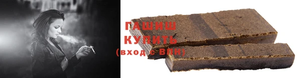 метамфетамин Горнозаводск