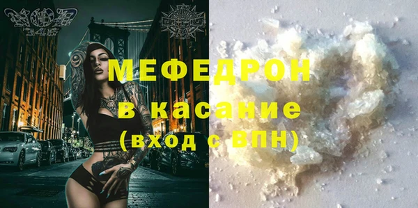 apvp Гусиноозёрск