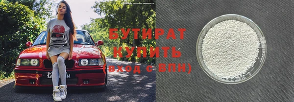 метамфетамин Горнозаводск