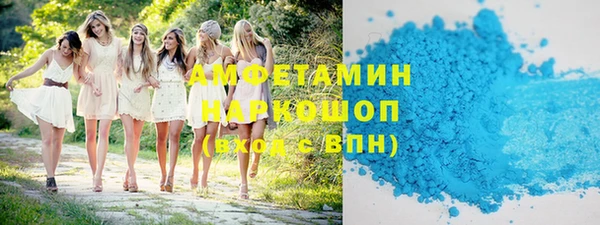 марки nbome Гусь-Хрустальный