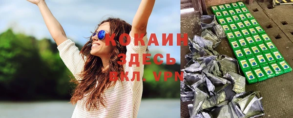 MDMA Горно-Алтайск