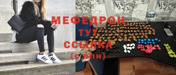 MDMA Горно-Алтайск