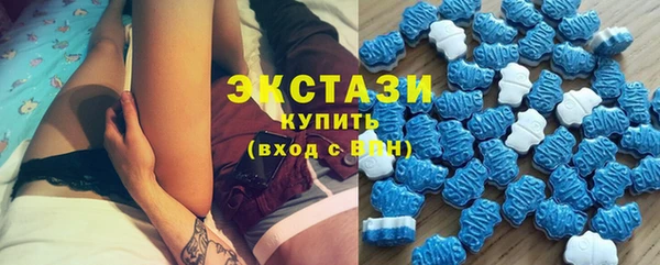 метамфетамин Горнозаводск