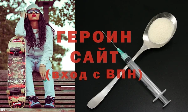 не бодяженный Горняк
