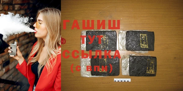 MDMA Горно-Алтайск