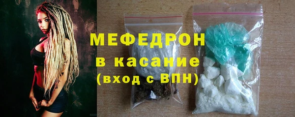 MDMA Горно-Алтайск