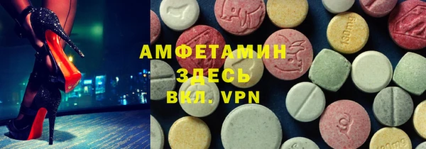 метамфетамин Горнозаводск