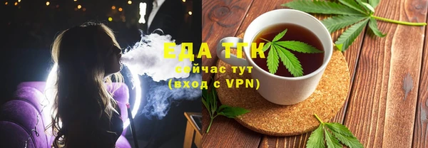марки nbome Гусь-Хрустальный