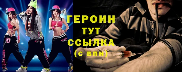 метамфетамин Горнозаводск