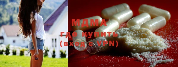 MDMA Горно-Алтайск