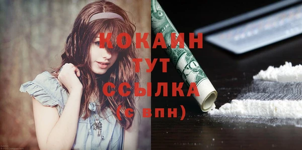 метамфетамин Горнозаводск