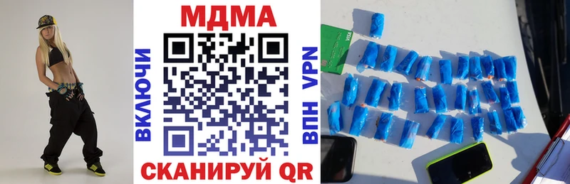 МДМА кристаллы  Купить закладки  Нарьян-Мар 