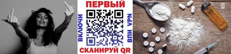 МЕТАМФЕТАМИН мет  Купить  Нарьян-Мар 
