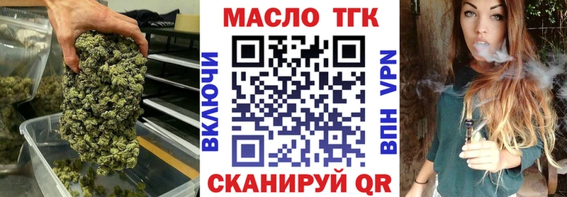 Дистиллят ТГК вейп с тгк  Купить  Нарьян-Мар 