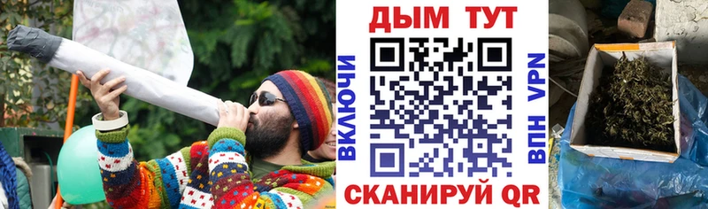 Купить где  Нарьян-Мар  Бошки Шишки VHQ 
